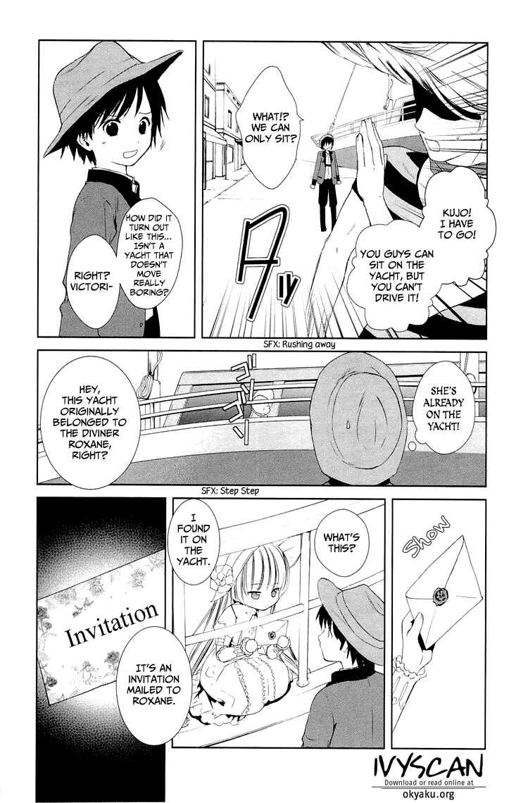 Page 14 Chapter 7 Gosick
