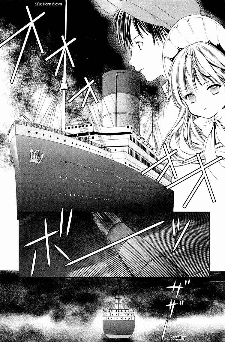 Page 17 Chapter 7 Gosick