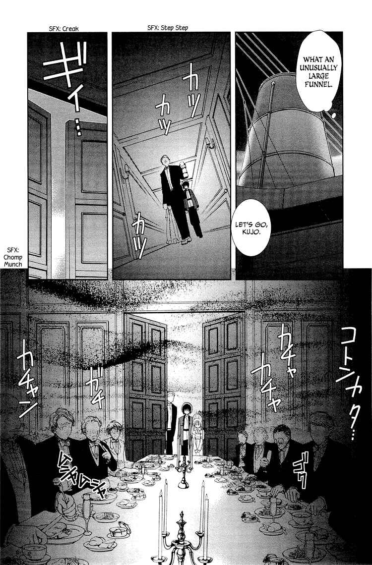 Page 18 Chapter 7 Gosick