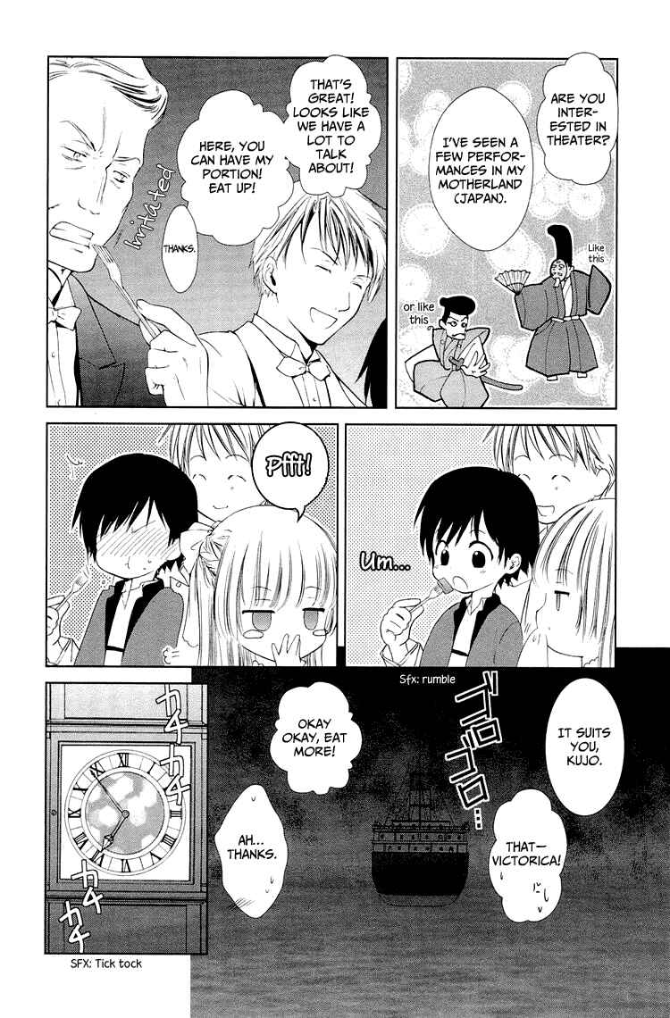 Page 25 Chapter 7 Gosick