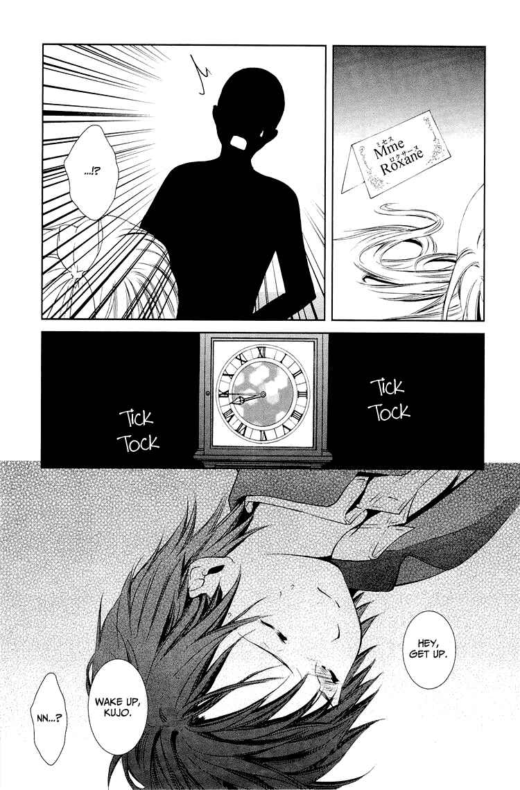 Page 28 Chapter 7 Gosick