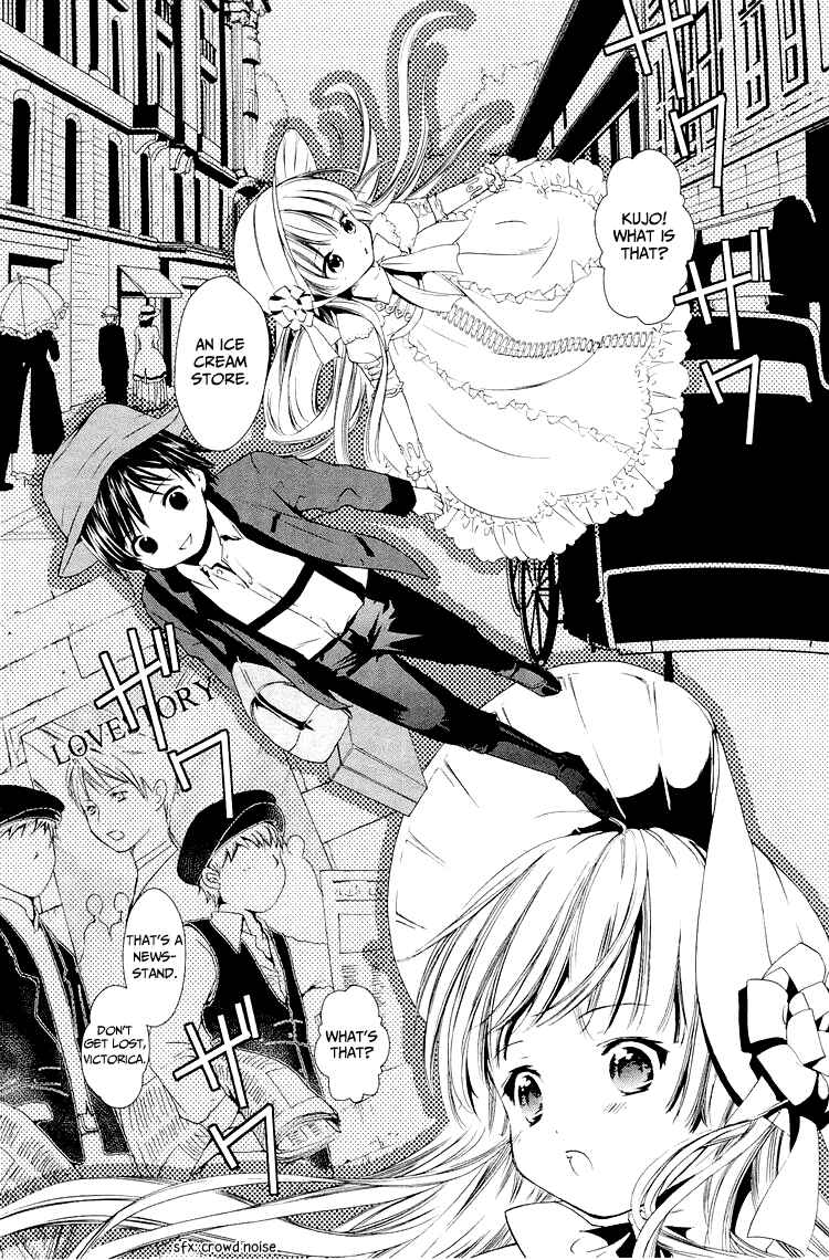 Page 8 Chapter 7 Gosick