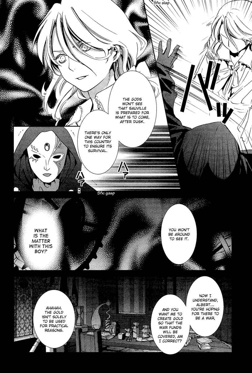 Page 10 Chapter 26 Gosick