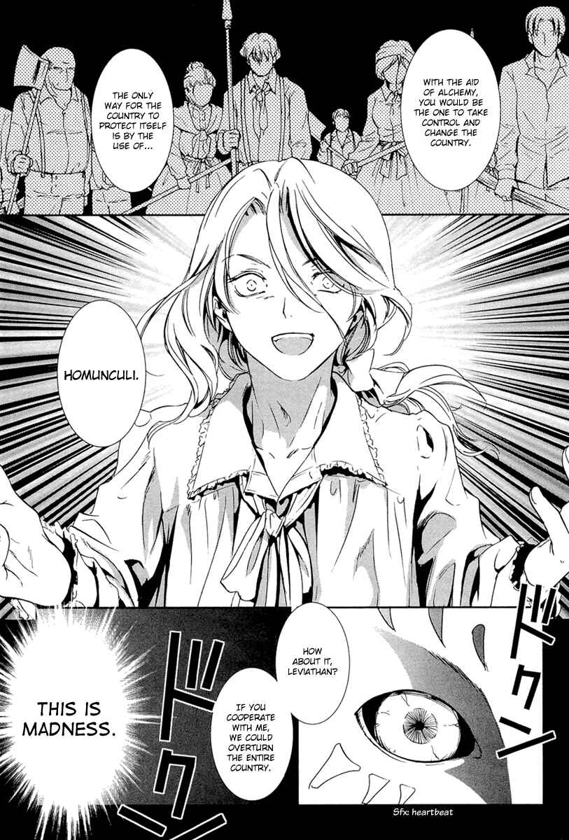 Page 11 Chapter 26 Gosick