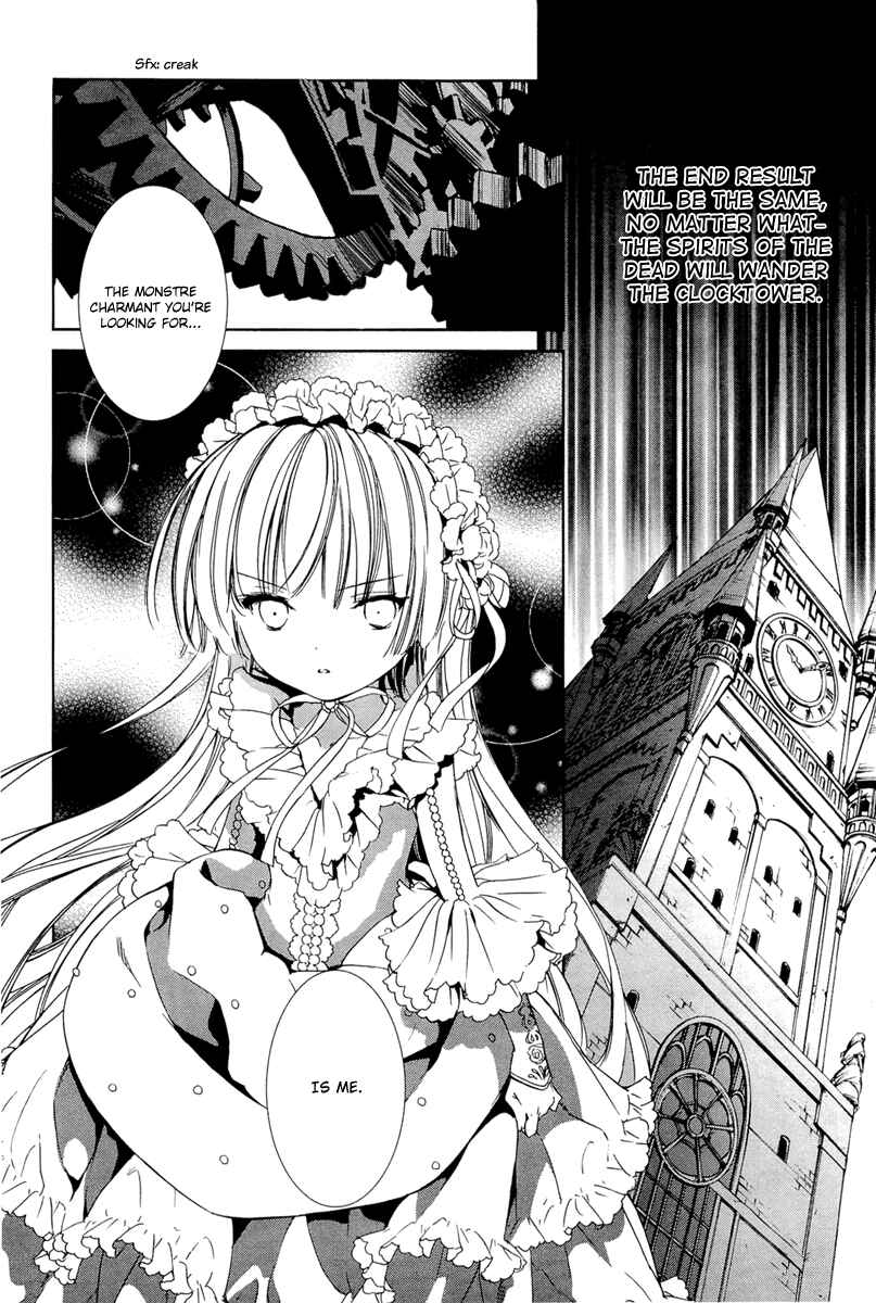Page 12 Chapter 26 Gosick