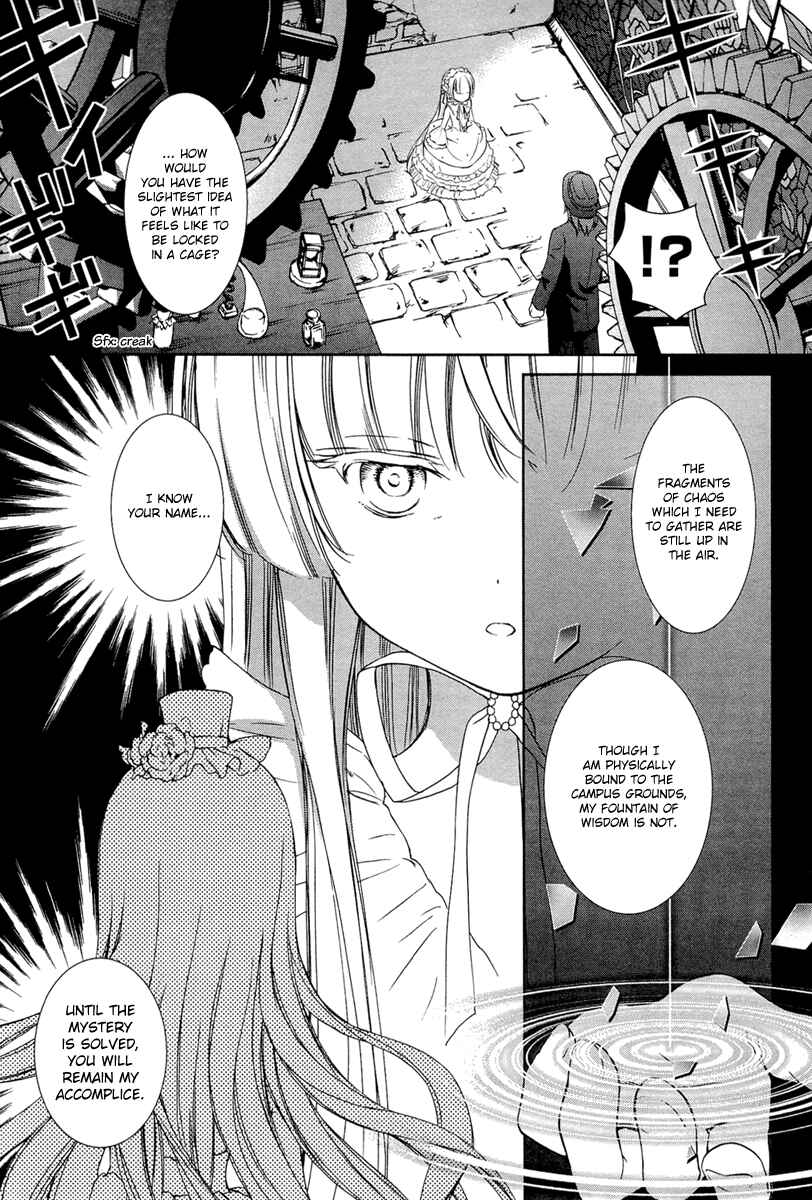 Page 13 Chapter 26 Gosick
