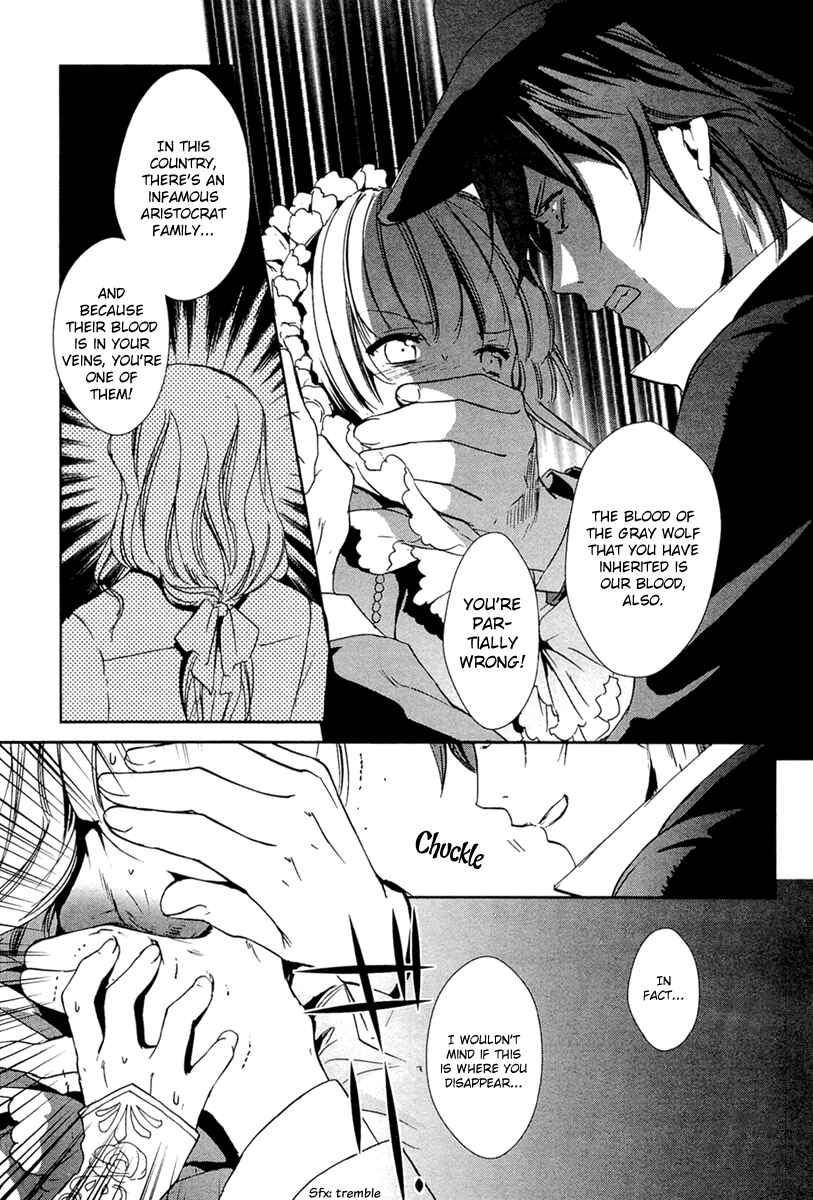 Page 15 Chapter 26 Gosick