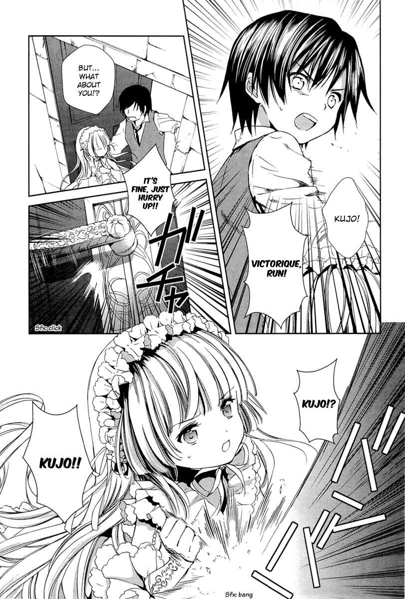 Page 17 Chapter 26 Gosick