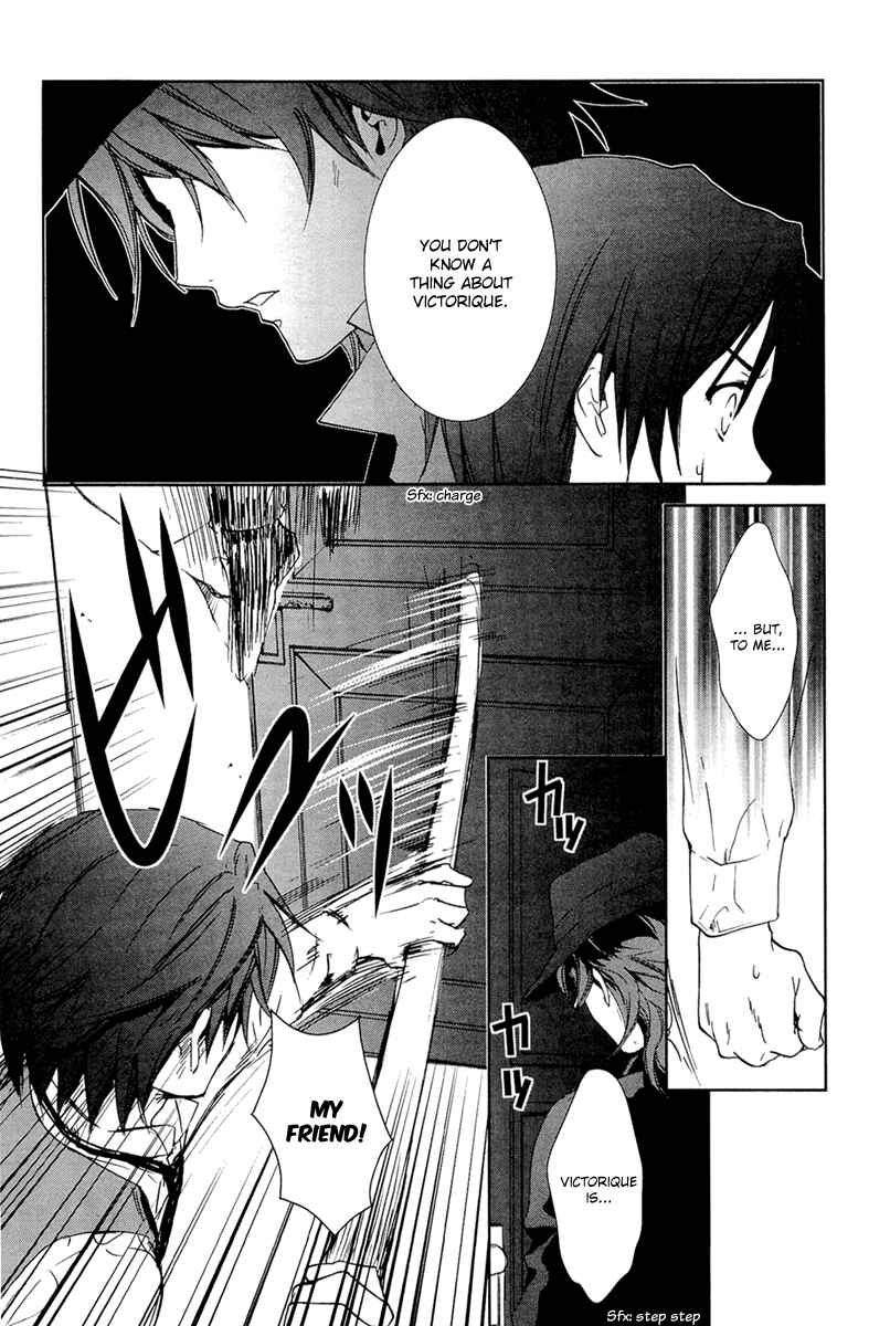 Page 20 Chapter 26 Gosick