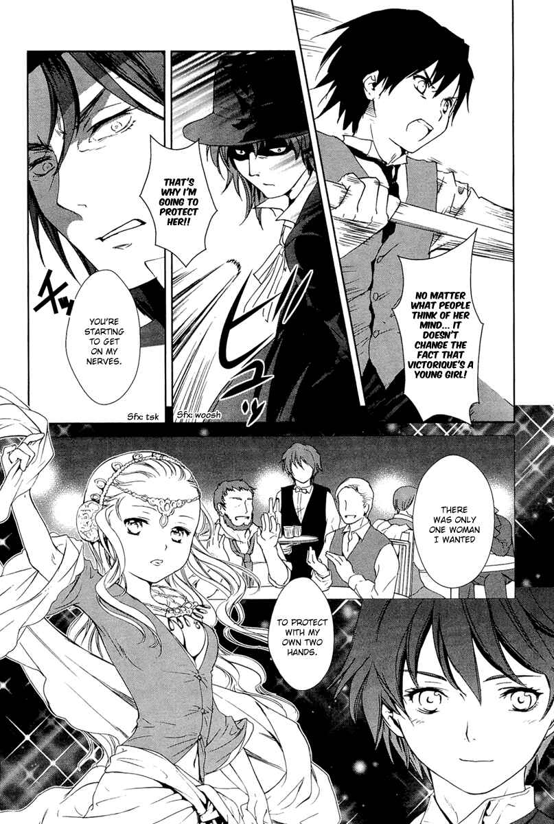 Page 22 Chapter 26 Gosick