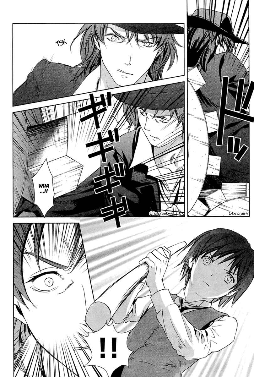 Page 26 Chapter 26 Gosick