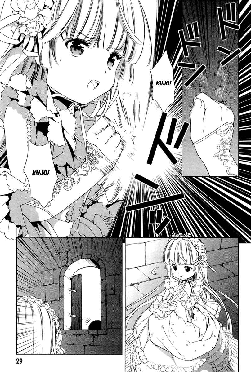 Page 29 Chapter 26 Gosick