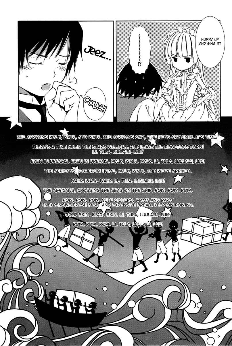 Page 41 Chapter 26 Gosick