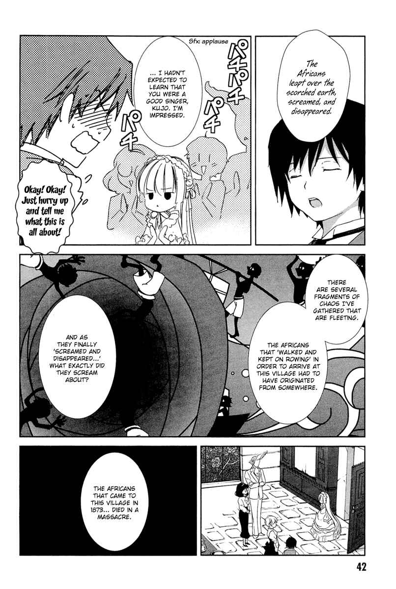 Page 42 Chapter 26 Gosick
