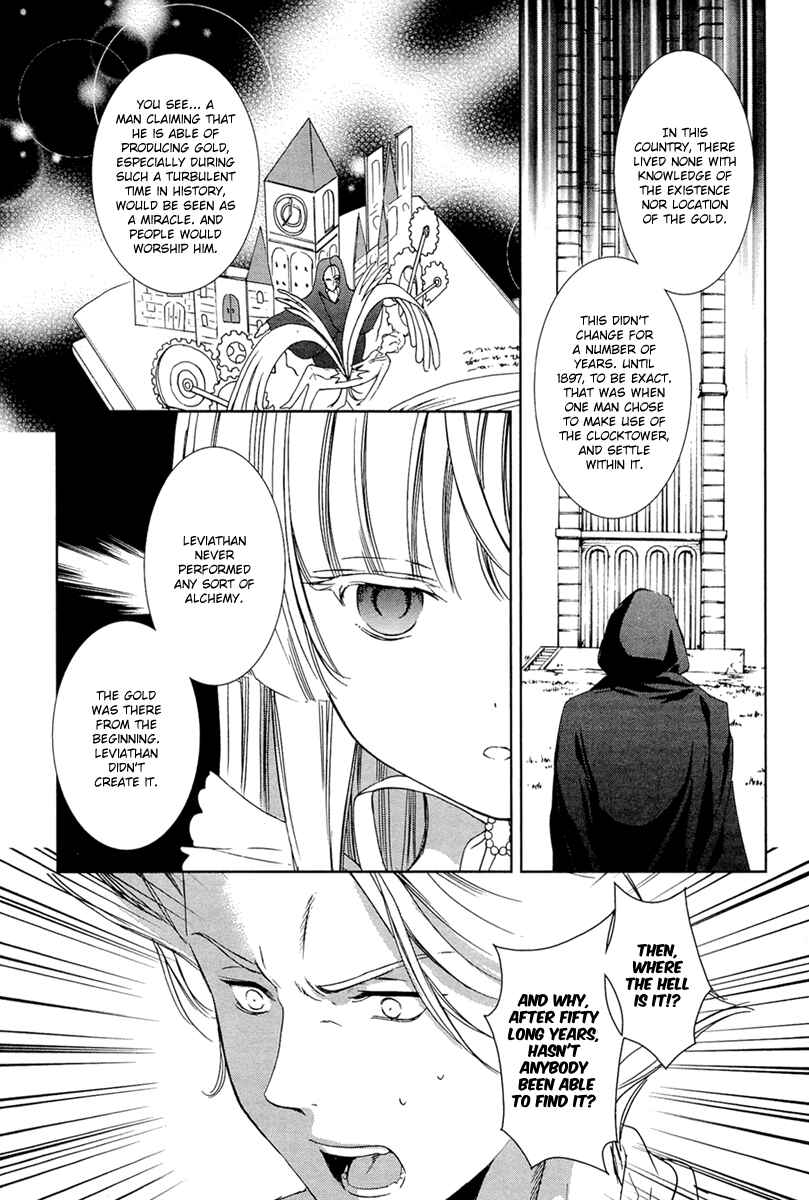 Page 45 Chapter 26 Gosick