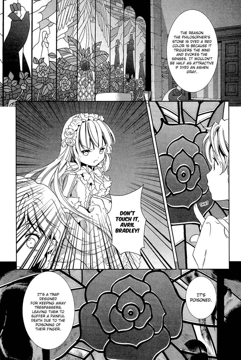 Page 47 Chapter 26 Gosick