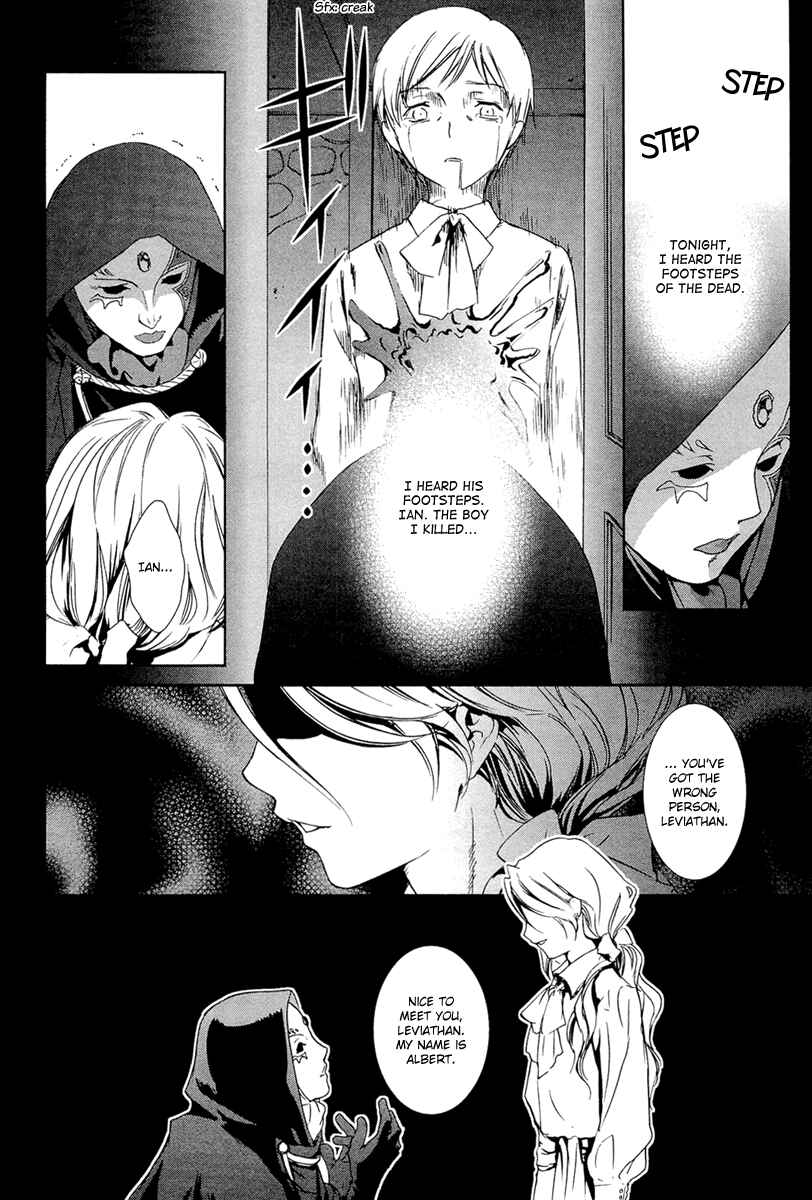 Page 6 Chapter 26 Gosick