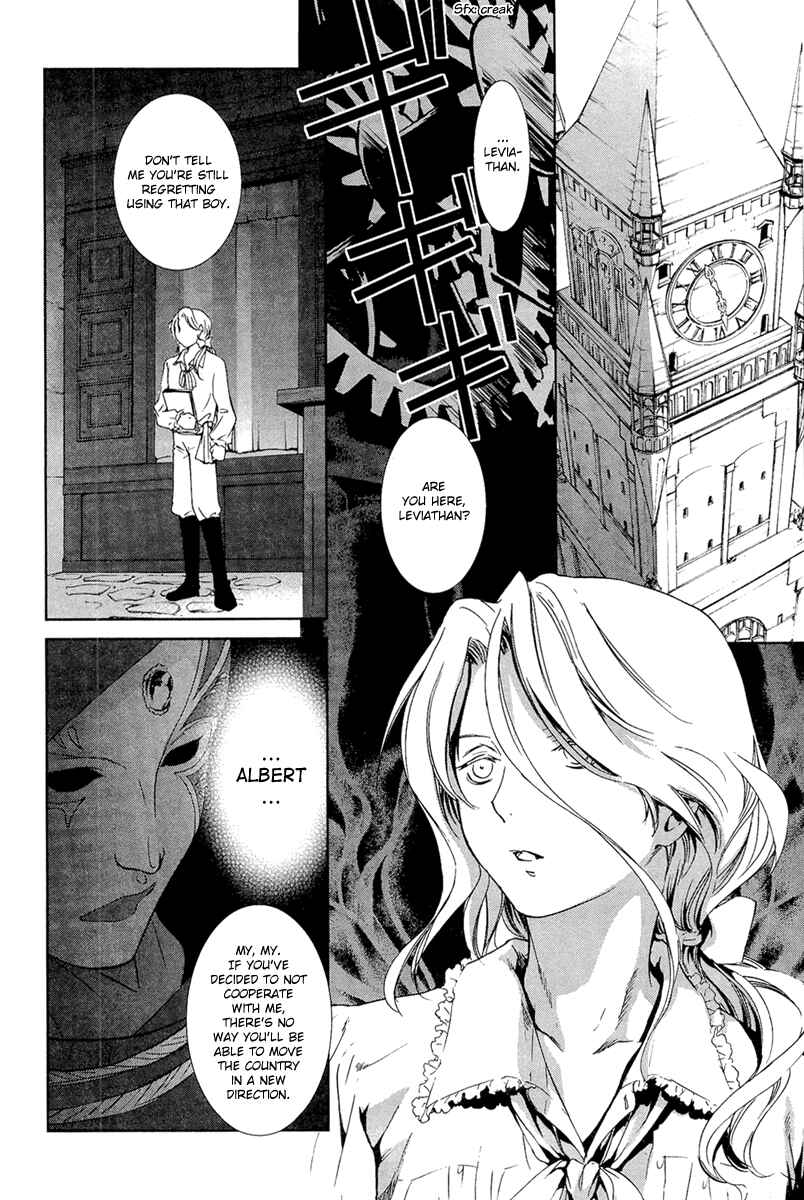 Page 63 Chapter 26 Gosick