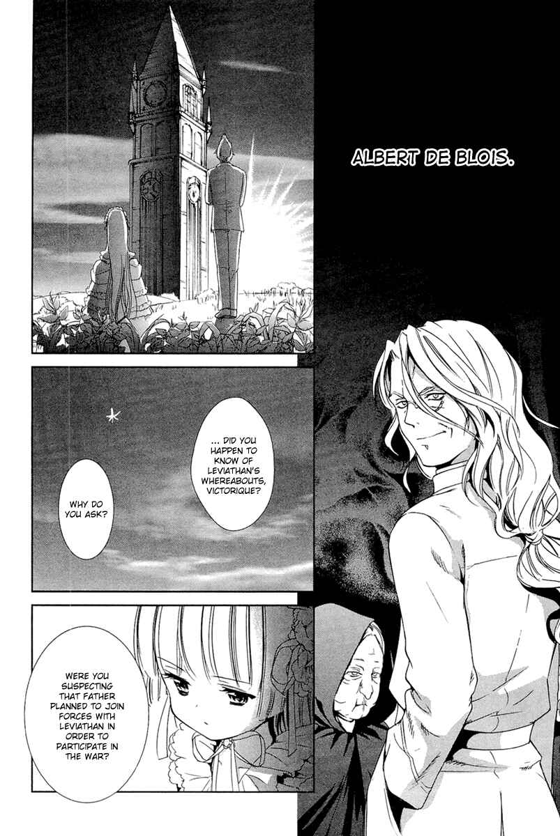 Page 65 Chapter 26 Gosick