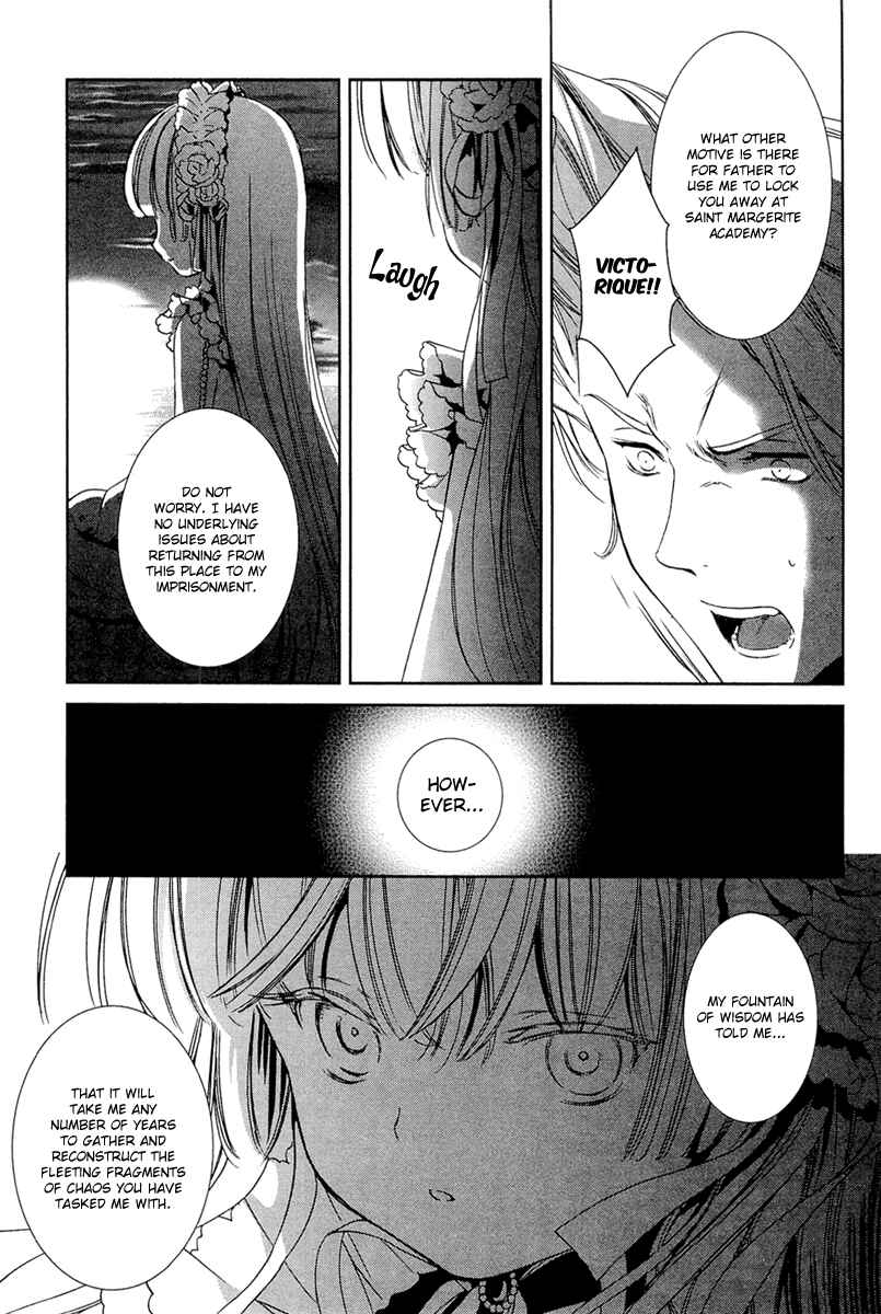 Page 66 Chapter 26 Gosick