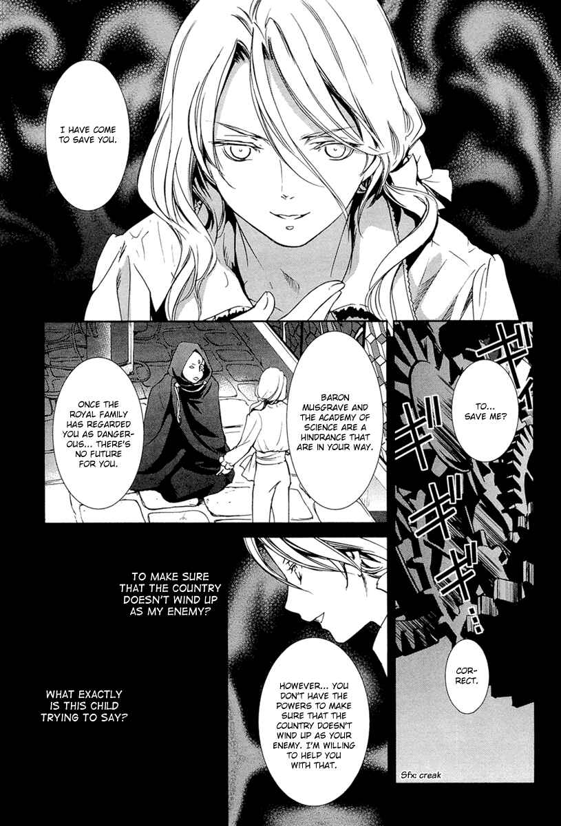 Page 7 Chapter 26 Gosick