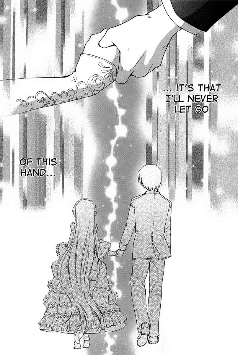 Page 74 Chapter 26 Gosick