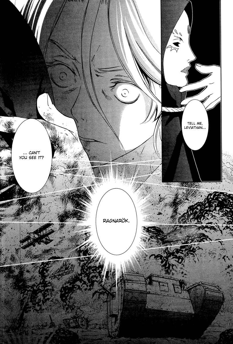 Page 9 Chapter 26 Gosick