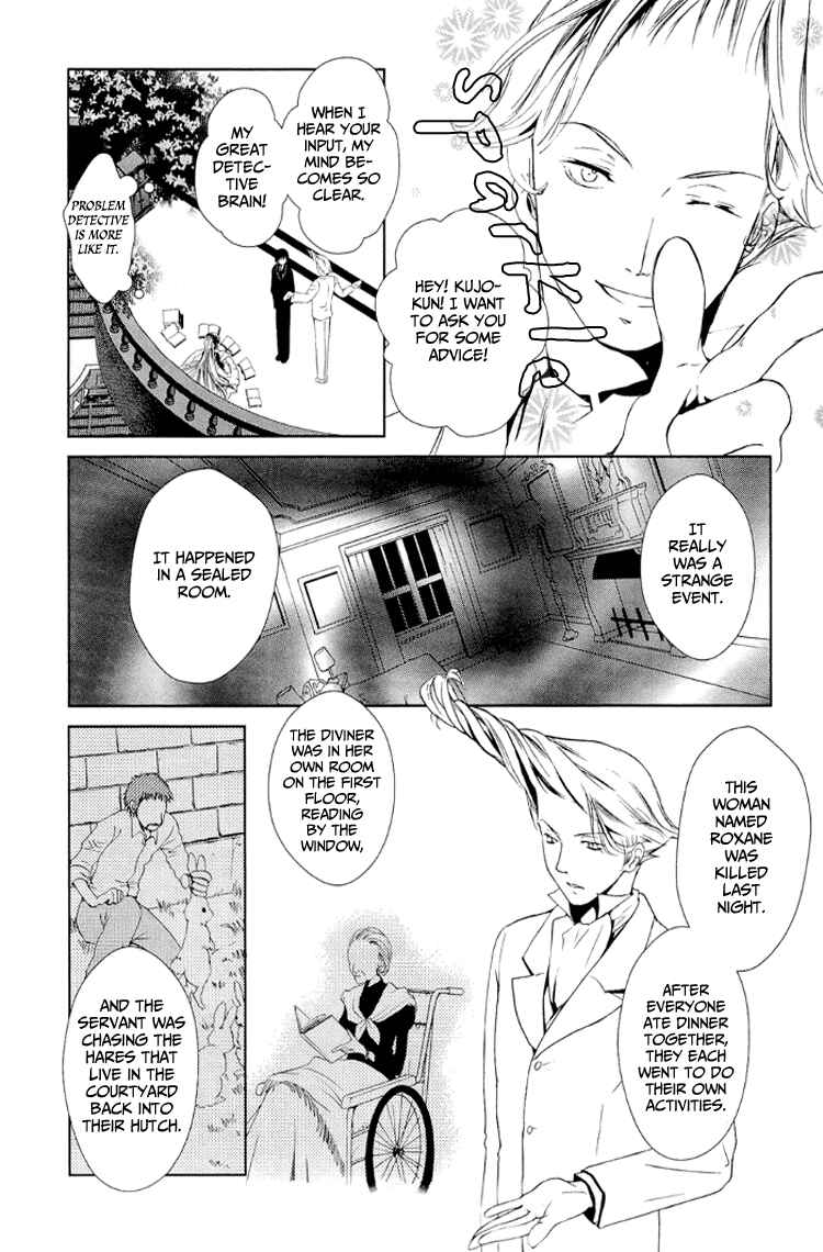 Page 13 Chapter 6 Gosick