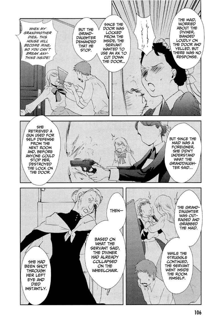 Page 15 Chapter 6 Gosick