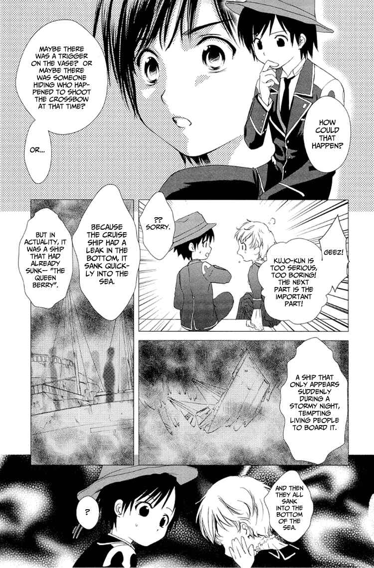 Page 8 Chapter 6 Gosick