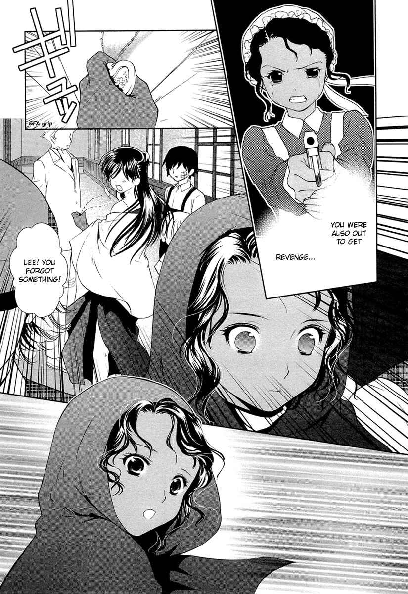 Page 14 Chapter 12 Gosick