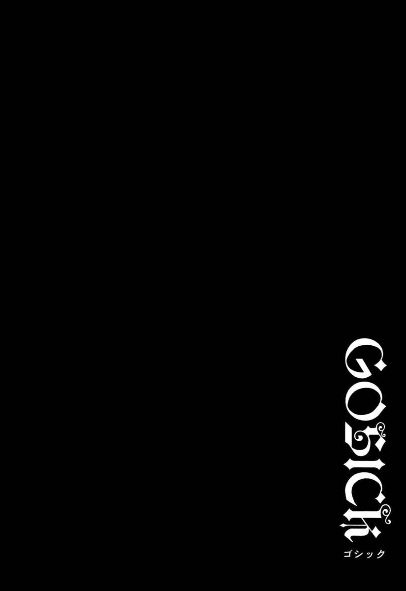Page 29 Chapter 12 Gosick