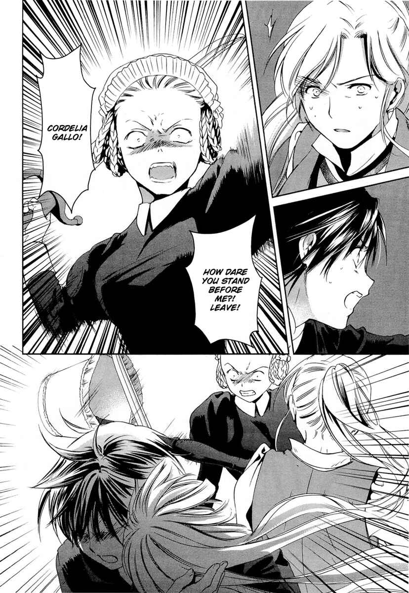 Page 17 Chapter 21 Gosick