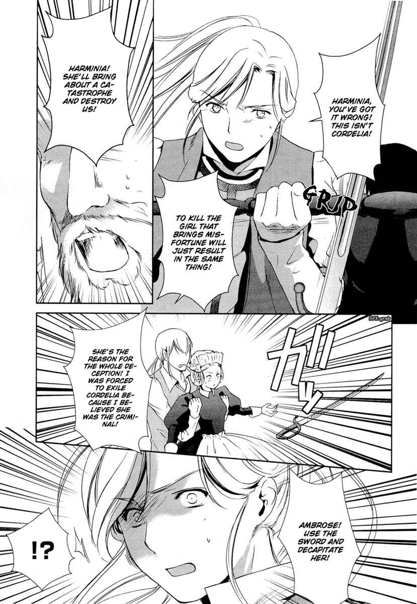 Page 18 Chapter 21 Gosick
