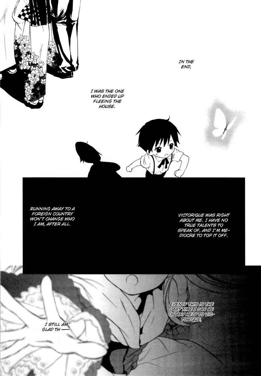 Page 32 Chapter 21 Gosick