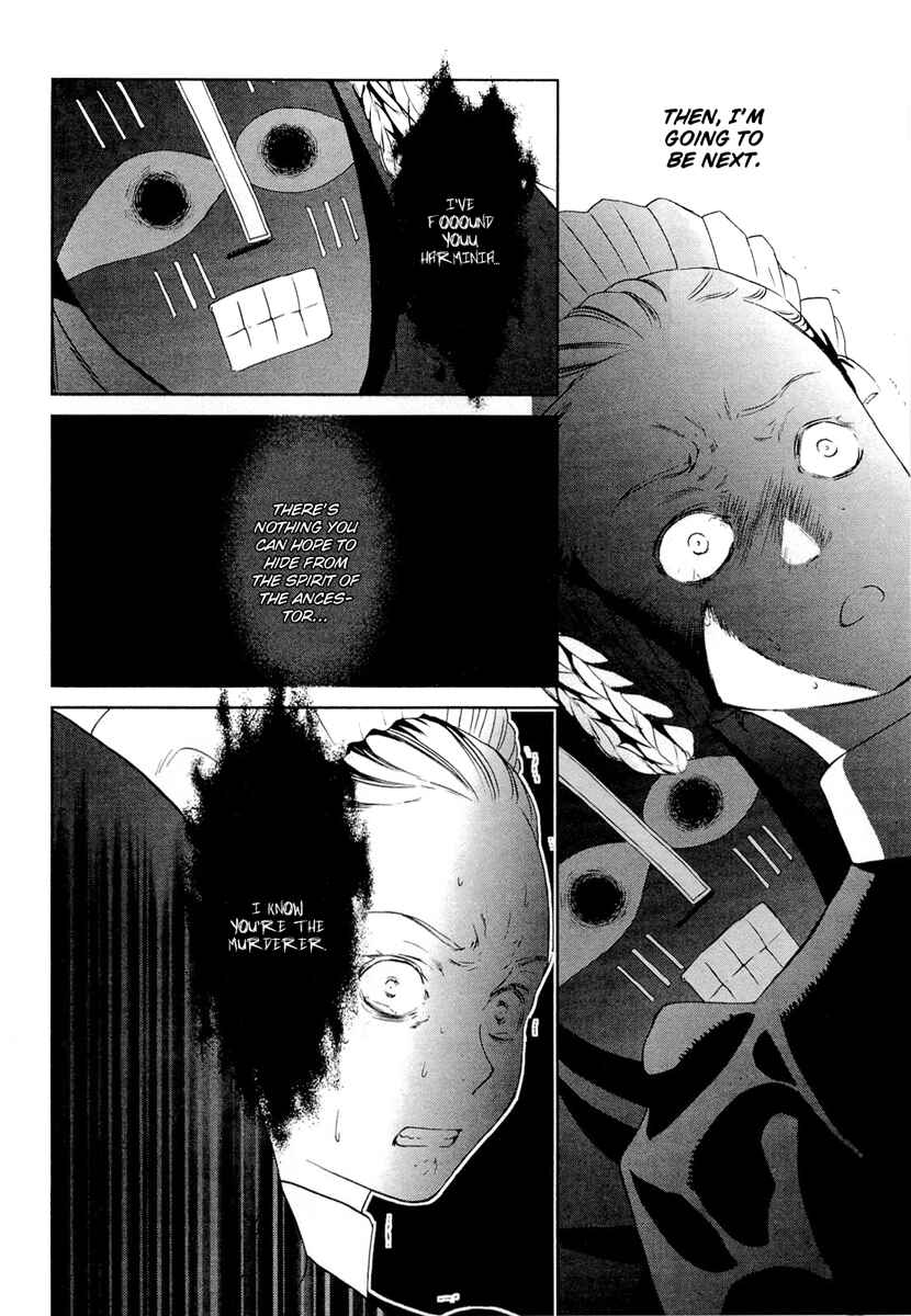 Page 5 Chapter 21 Gosick