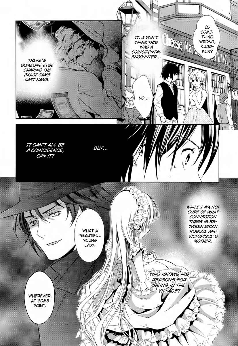 Page 17 Chapter 22 Gosick