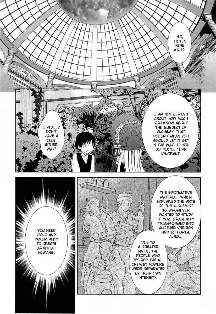 Page 24 Chapter 22 Gosick
