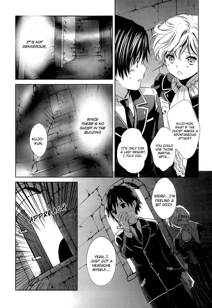 Page 31 Chapter 22 Gosick