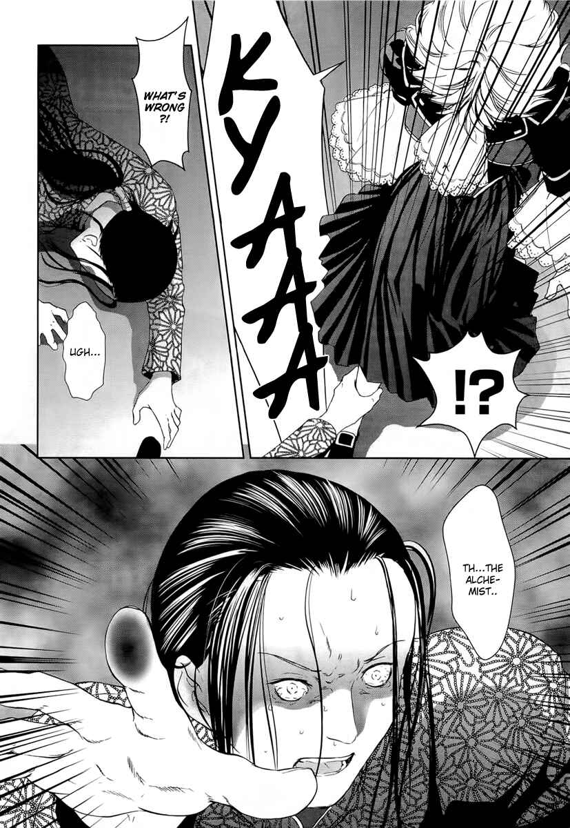 Page 35 Chapter 22 Gosick