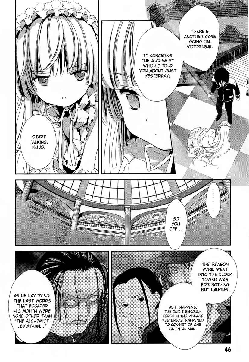 Page 45 Chapter 22 Gosick
