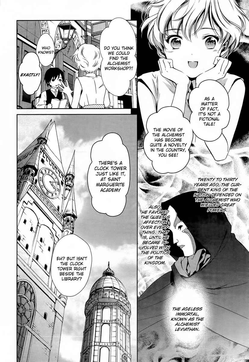 Page 5 Chapter 22 Gosick