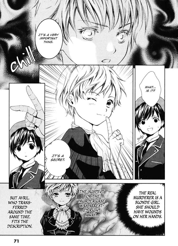 Page 11 Chapter 2 Gosick