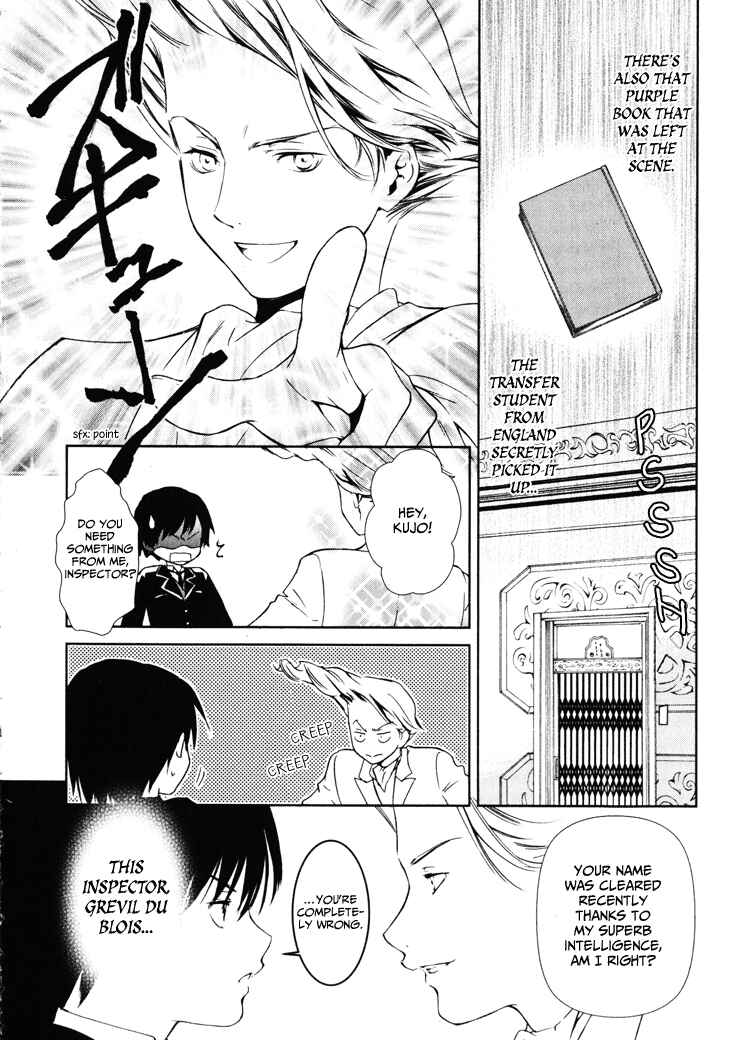 Page 18 Chapter 2 Gosick