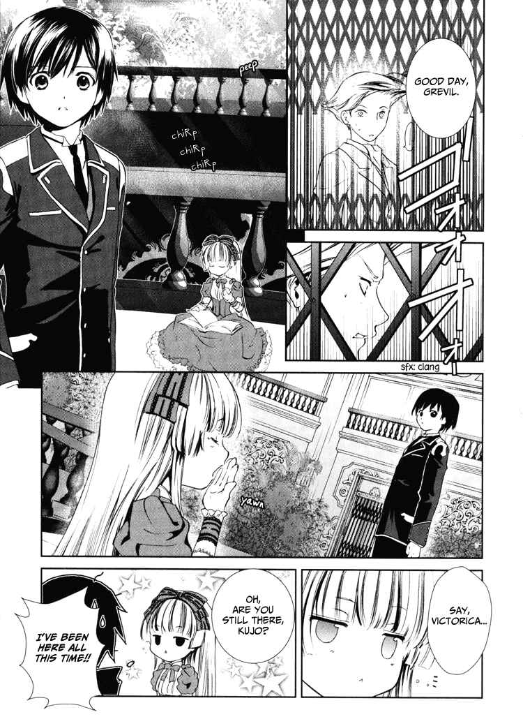 Page 39 Chapter 2 Gosick