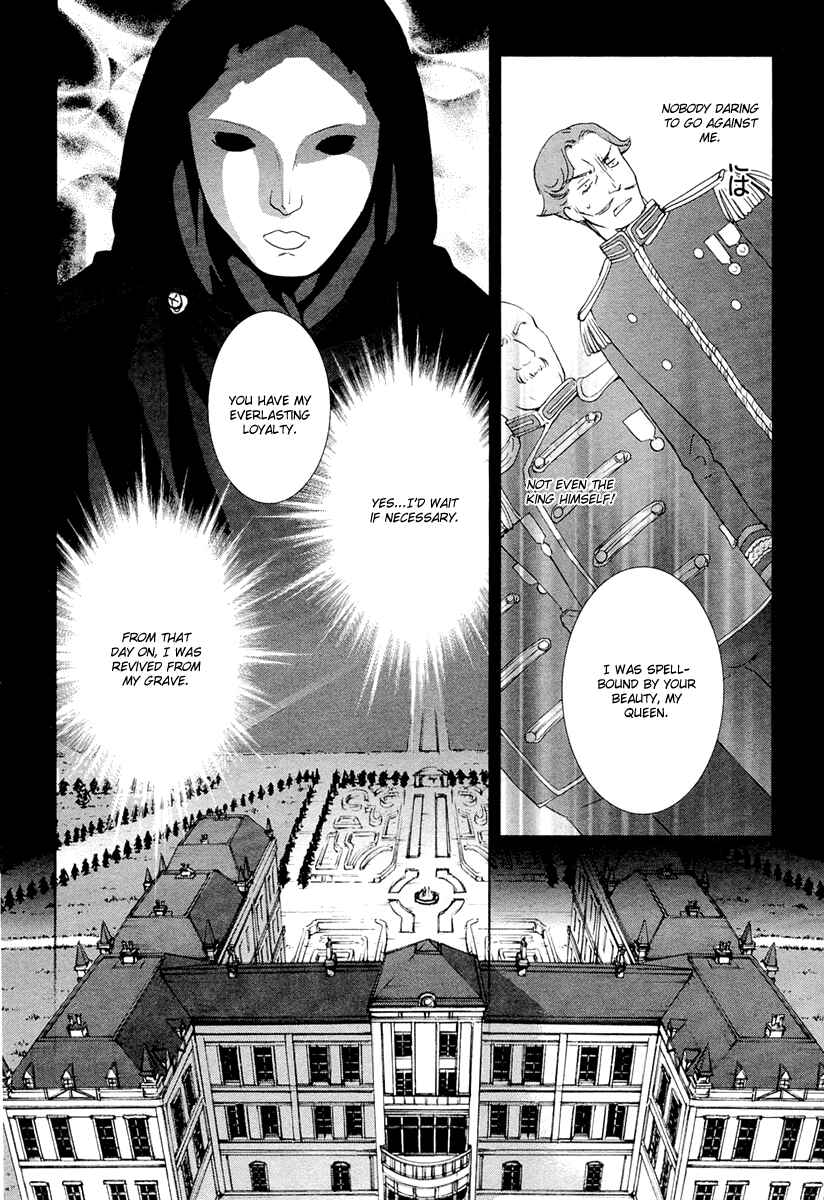 Page 16 Chapter 23 Gosick