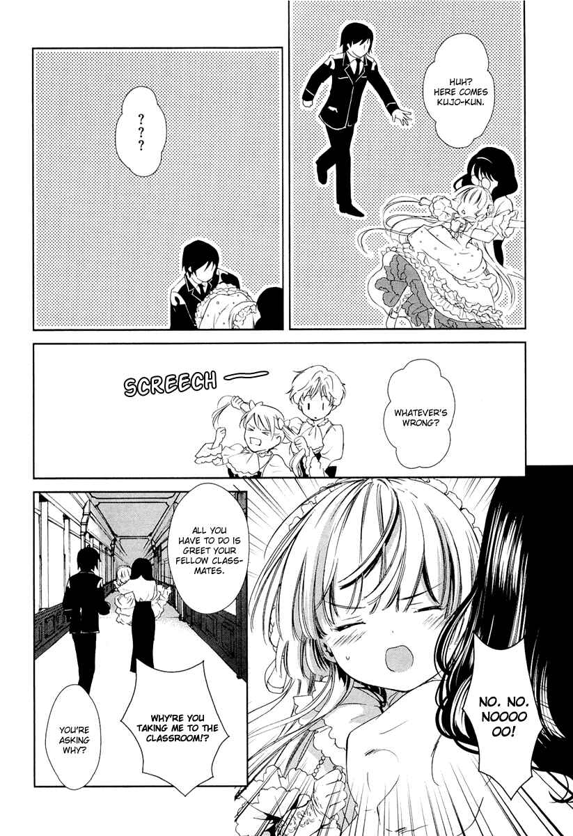 Page 20 Chapter 23 Gosick