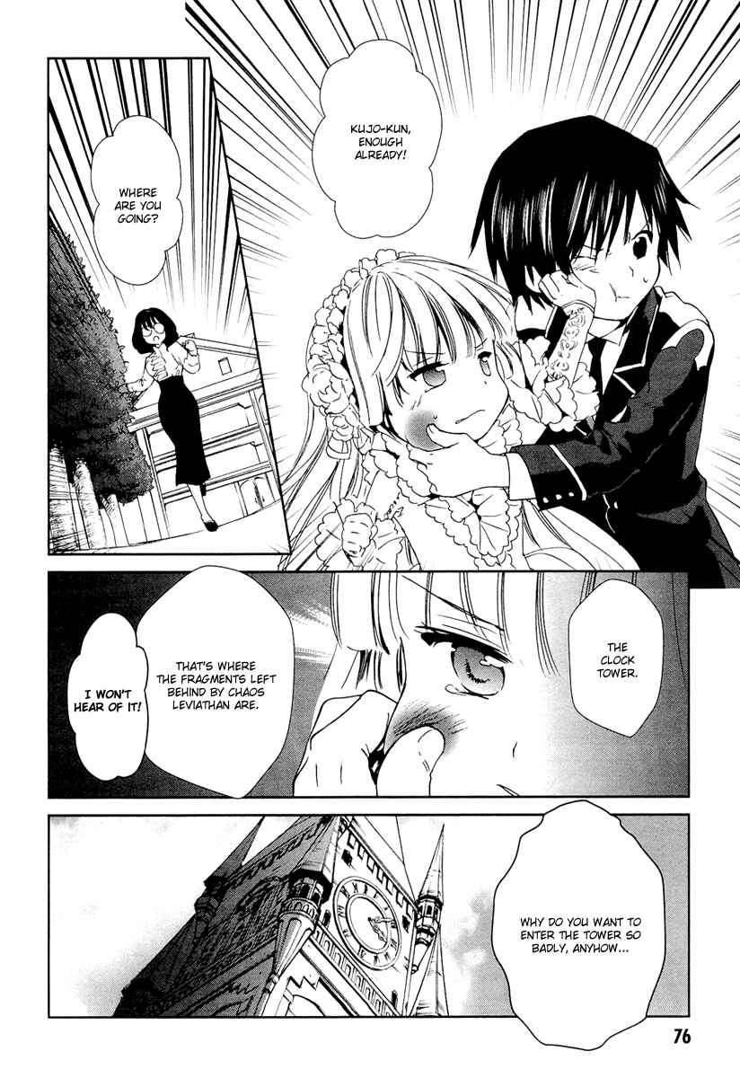 Page 28 Chapter 23 Gosick