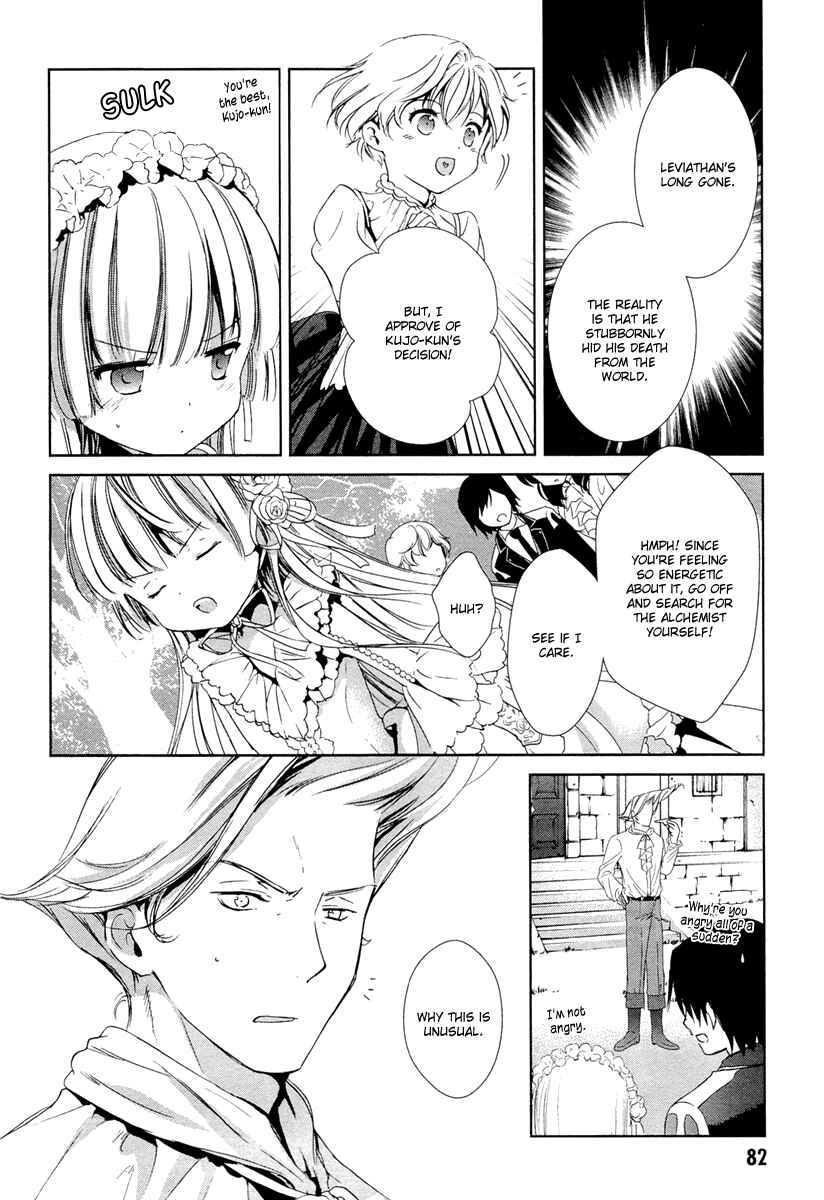 Page 34 Chapter 23 Gosick
