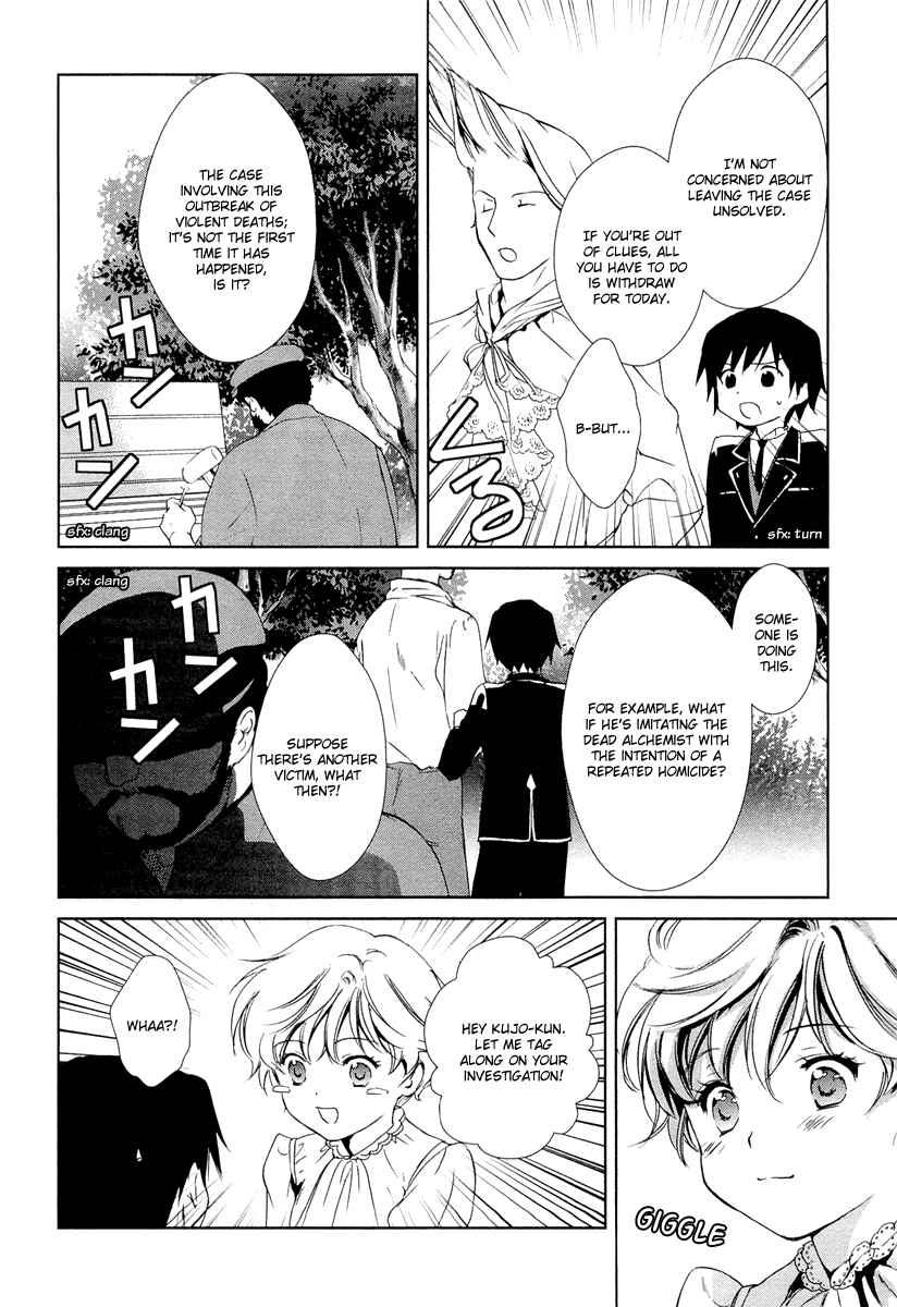 Page 38 Chapter 23 Gosick